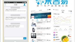 5G 时代的号卡需求：号易的产品迭代方向