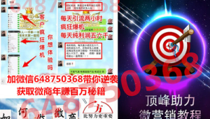 新手代理快速出单秘籍：你的前10张号易号卡应该卖给谁？