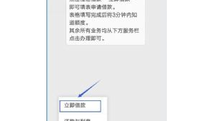 认知提升路径：推荐给号易号卡代理的三个优质行业公众号