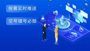 号易专属售后群实操：如何高效解决代理与用户问题