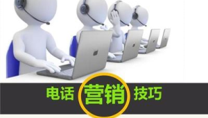 揭秘顶级代理的沟通艺术：电话销售号易号卡的黄金脚本