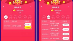 副卡的新应用场景：除了家人，还能推荐给谁办理号易副卡？