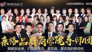 号易号卡代理培训体系搭建：如何快速复制成功销售？