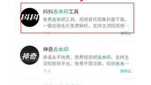号易抖音 vs 快手小程序：号卡推广 ROI 对比