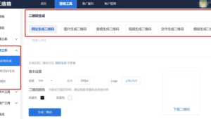 号易的营销工具更新：推广高效的物料保障
