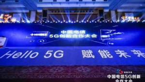 号易与电信合作的亮点：服务与覆盖的广泛性