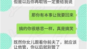 家庭财务决策者沟通：如何与掌管家庭财务的妻子/丈夫沟通号易号卡价值？