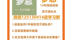 号易次月返佣深度解析：高佣金背后的结算逻辑