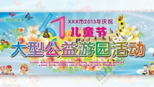事件营销实战：结合大型本地活动，策划号易号卡品牌曝光