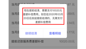 定义客户成功：为你的号易号卡客户设定几个“成功使用”的标志
