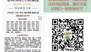 知识付费尝试：将你的号易号卡分销经验制作成一门入门课程销售