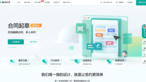 号易平台新增「区块链订单存证」？防篡改查询入口