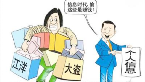 利用快递包裹渠道：随包裹附赠号易号卡优惠卡片的合作思路