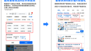 号易号卡产品卖点提炼：不同客群的痛点匹配