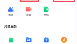 号易的 APP 体验好吗？功能与易用性的平衡