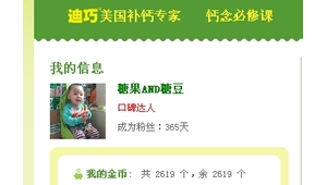 社区亲子社群渗透：通过分享育儿知识，在妈妈群推广号易号卡家庭套餐