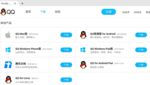 用户需求变化趋势：号易的产品适配策略