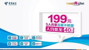 号易支持哪些运营商？移动、联通、电信、广电全覆盖