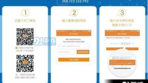 号易号卡号码注销与过户流程详解，提供一站式服务