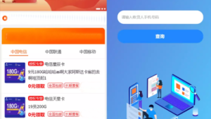 建立应急网络：与几位号易号卡代理建立库存紧急支援协议