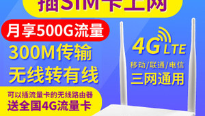 号易的随身 WiFi 潜力：移动办公的刚需产品