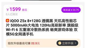 号易佣金秒返是真的吗？1-3 天提现到账实测