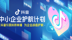 B2B销售思路：向中小企业主推荐号易号卡作为通讯解决方案