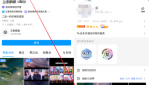 号易 QQ 小世界私域导流：粉丝群的快速建立方法