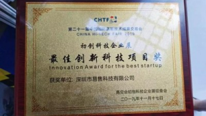 号易的创新能力：新技术新功能的落地速度