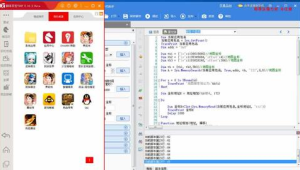 号易辅助工具测评：哪款工具最适合新手代理