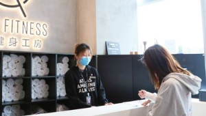 实体触点创新：在共享办公空间设置号易号卡自助领取机的可行性研究