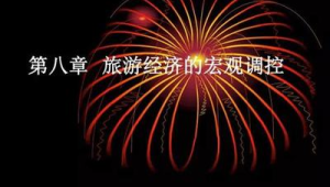 服务创造额外订单：通过一次卓越售后带来三个转介绍的案例