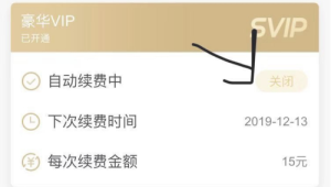 自动化续费提醒：利用工具降低号易号卡客户遗忘充值造成的流失