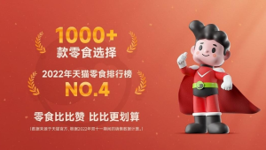 号易产品迭代逻辑：紧跟市场需求的新品策略