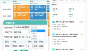 号易培训的坑：付费课程的甄别方法