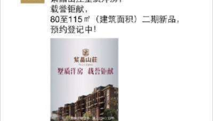 地理位置广告实战：在写字楼附近朋友圈广告推广号易商务套餐