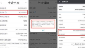 转化率黑客：针对号易号卡线上申请页面的一个微小改动带来巨大提升