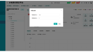 号易次月返佣金靠谱吗？不欠费不销户的结算条件解析
