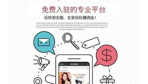 号易和其他分销平台比，佣金优势到底在哪？