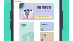 工具赋能清单：十大免费或廉价工具助力号易号卡分销效率翻倍