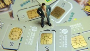 号易 “物联网卡” 有佣金吗？设备市场的推广机会