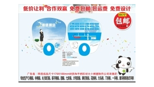 电脑城合作模式：与组装电脑的商家合作，新电脑赠送号易号卡体验包
