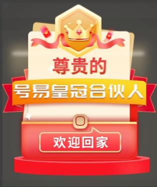 号易官网——《B 站号易推广技巧：用 “干货视频” 吸引流量卡代理，提升转化》